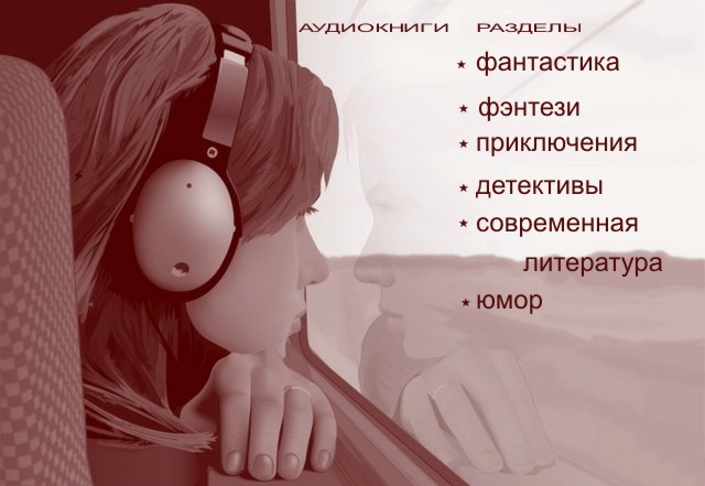 http://rajknig.my1.ru/1_a9f.jpg